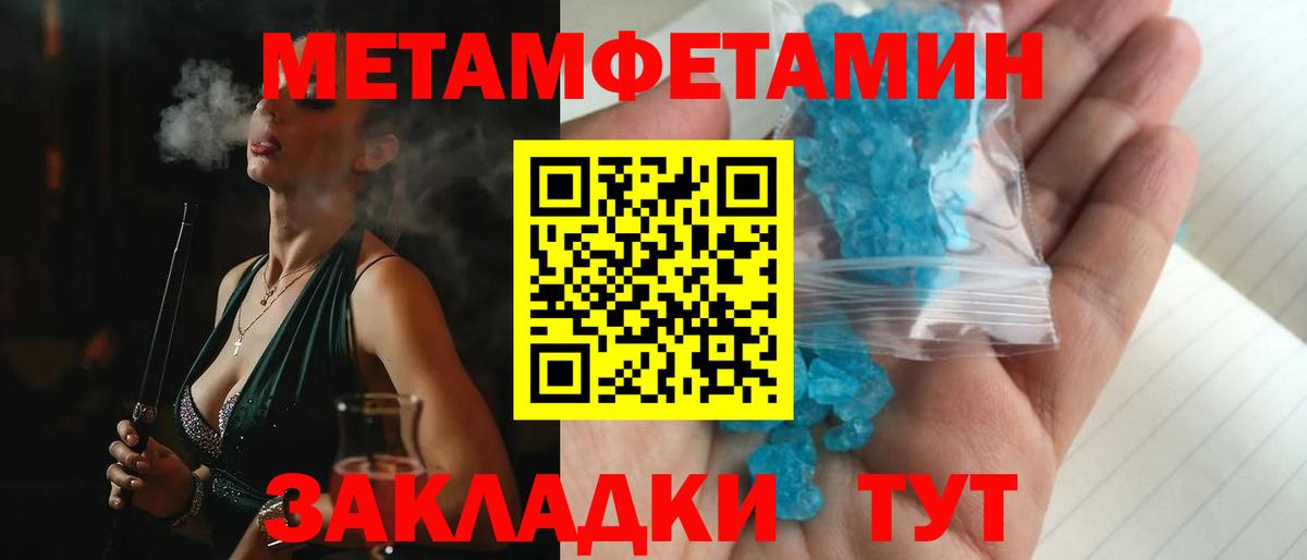 Amphetamine 97%  Вход с VPN  Amphetamine  Южно-Сахалинск 