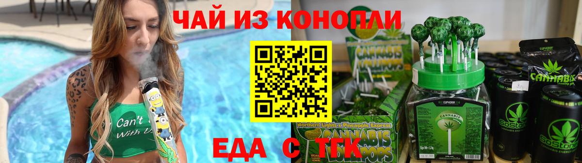Canna-Cookies марихуана  Вход с VPN  Южно-Сахалинск 