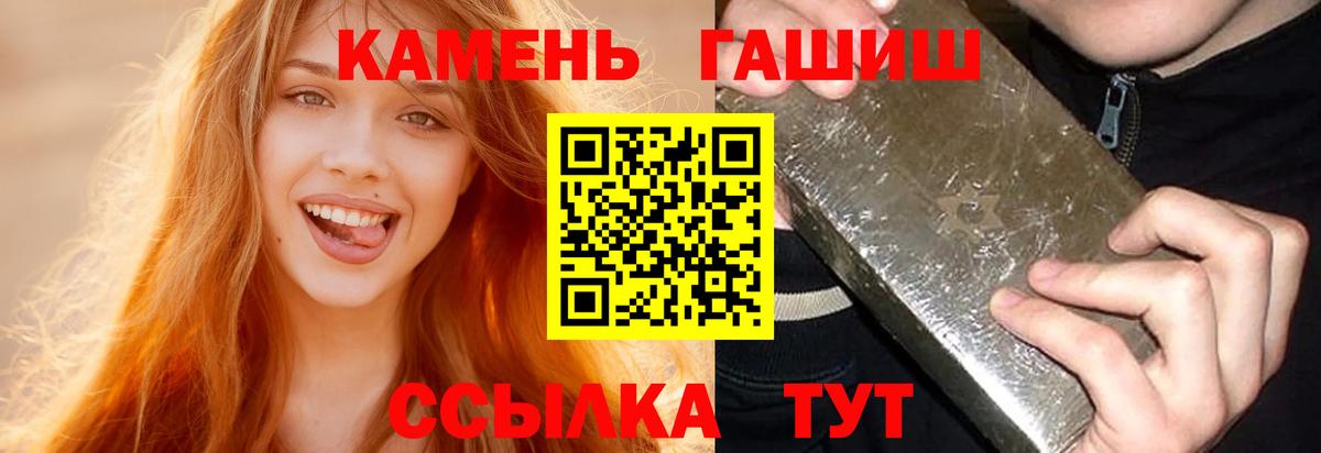 ГАШИШ VHQ  Вход с VPN  наркошоп  Южно-Сахалинск  ГАШ ice o lator 