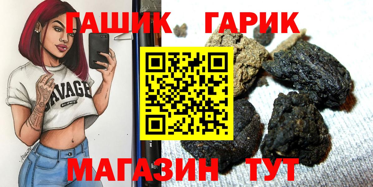 ГАШ 40% ТГК Южно-Сахалинск