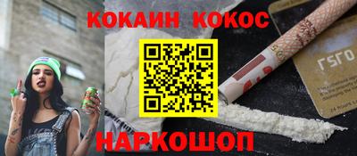мяу мяу кристалл Будённовск