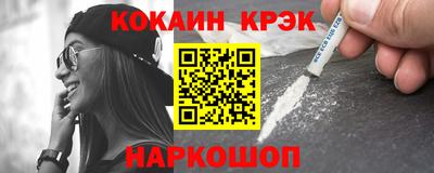 мяу мяу кристалл Будённовск
