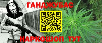 мяу мяу кристалл Будённовск