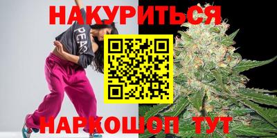 мяу мяу кристалл Будённовск
