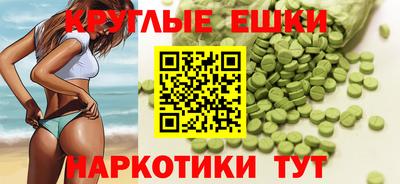 мяу мяу кристалл Будённовск