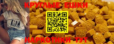МДМА Бузулук