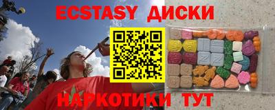 МДМА Бузулук
