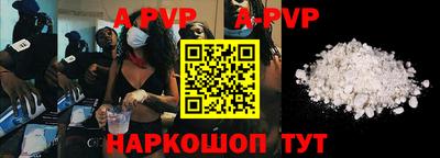 мяу мяу кристалл Будённовск