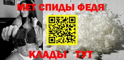 мяу мяу кристалл Будённовск