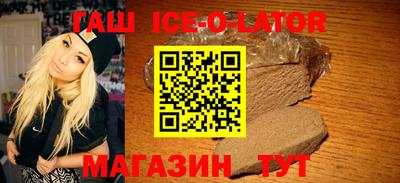 гашик Бугуруслан