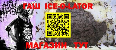 гашик Бугуруслан