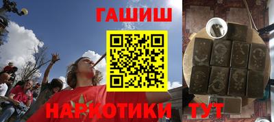 гашик Бугуруслан
