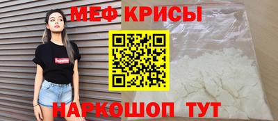 МДМА Бузулук
