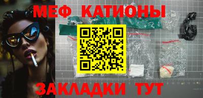 МДМА Бузулук