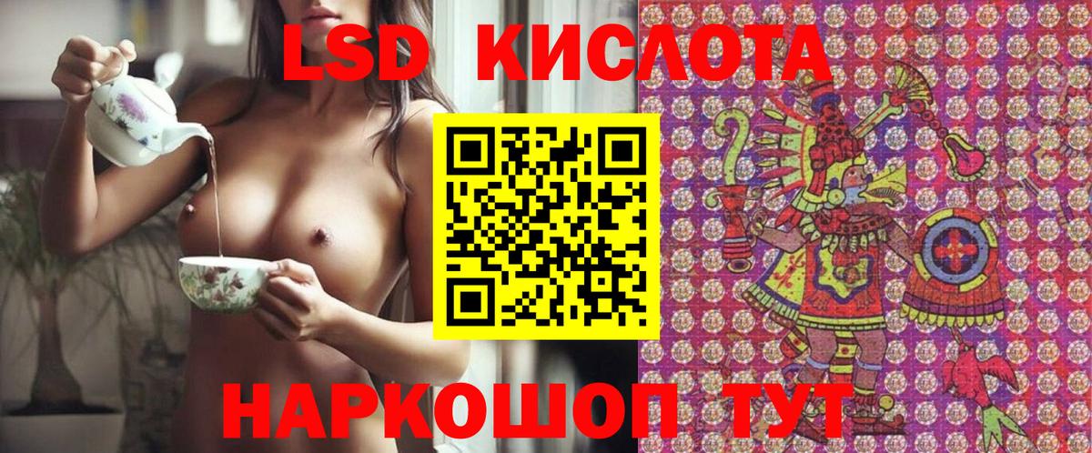 купить наркоту  Вход с VPN  Южно-Сахалинск  Марки NBOMe 1,5мг  Марки 25I-NBOMe 