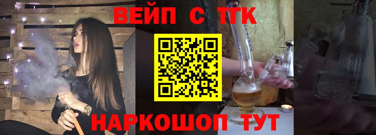Южно-Сахалинск  ТГК Wax  ТГК Wax  Вход с VPN 